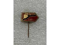 Παλιό σήμα ΕΛΔ ΒΤΣ Κάρτζαλι