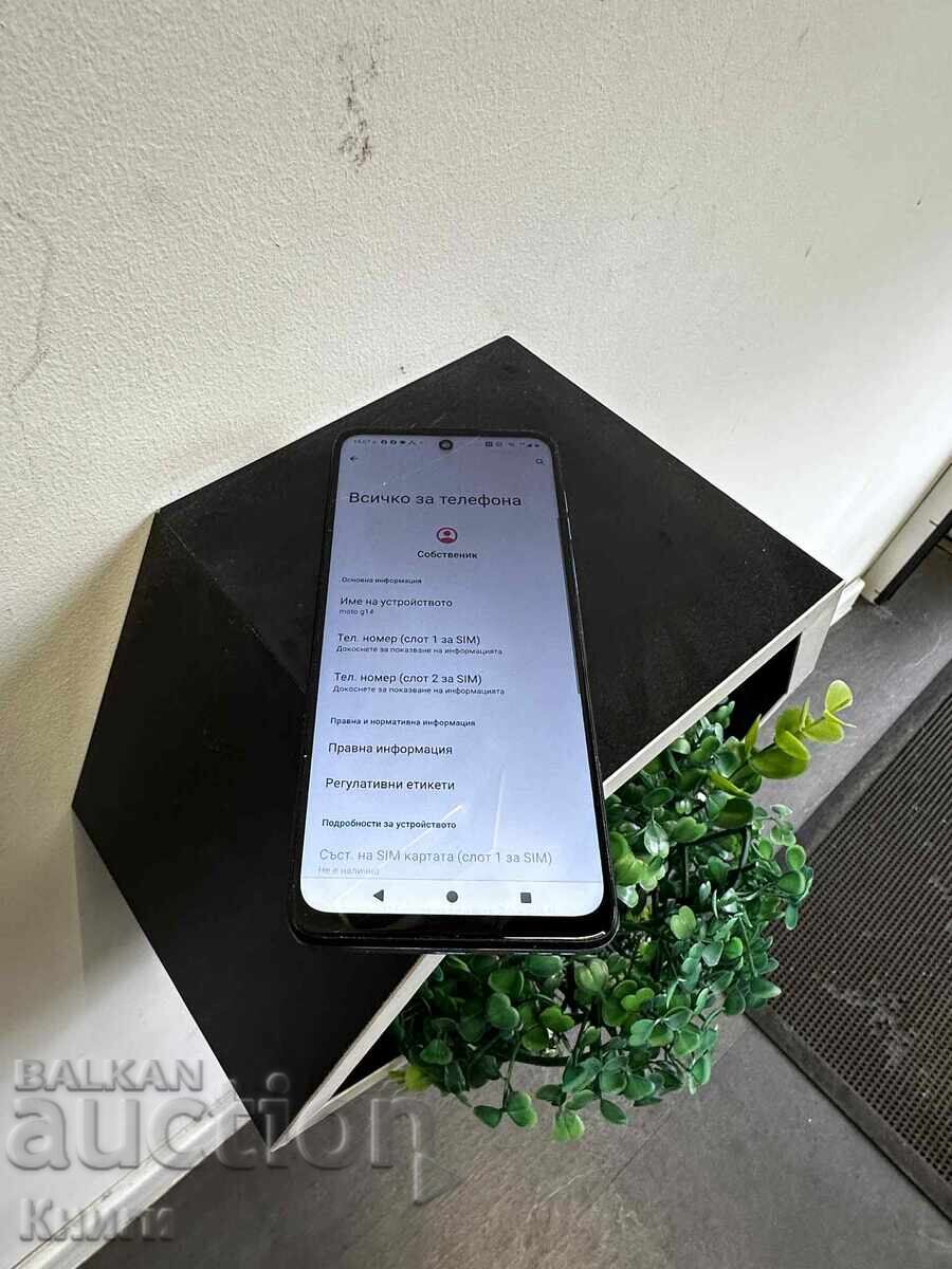 Telefon Motorola G14 - 6