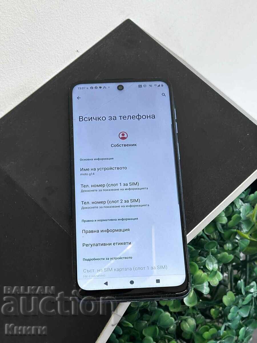 Telefon Motorola G14