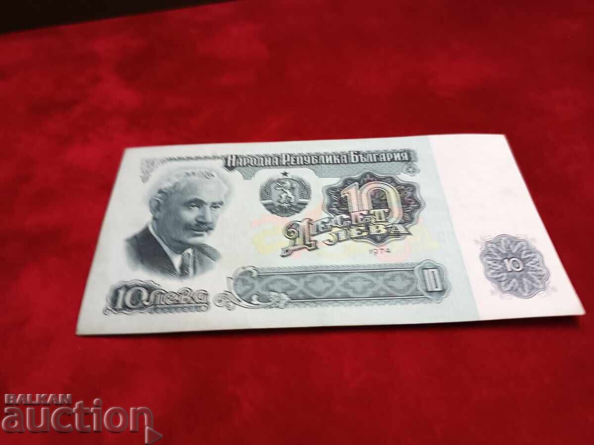Bancnota bulgară de 10 BGN din 1974. 6 cifre AU cu preț € 5.11 | 9.99 BGN Bancnota bulgară de 10 BGN din 1974. 6 cifre AU cu preț € 5.11 | 9.99 BGN