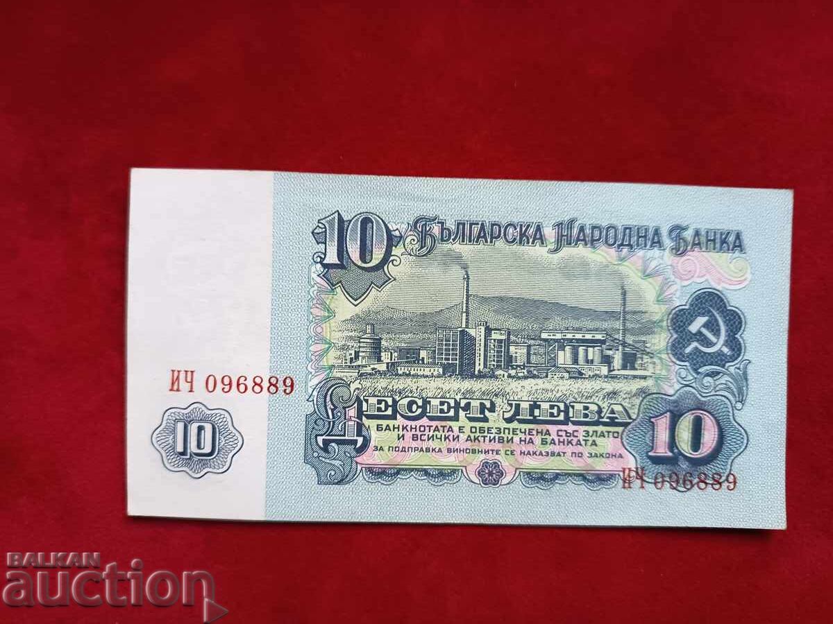 Licitație Bancnota bulgară de 10 BGN din 1974. 6 cifre AU Licitație Bancnota bulgară de 10 BGN din 1974. 6 cifre AU