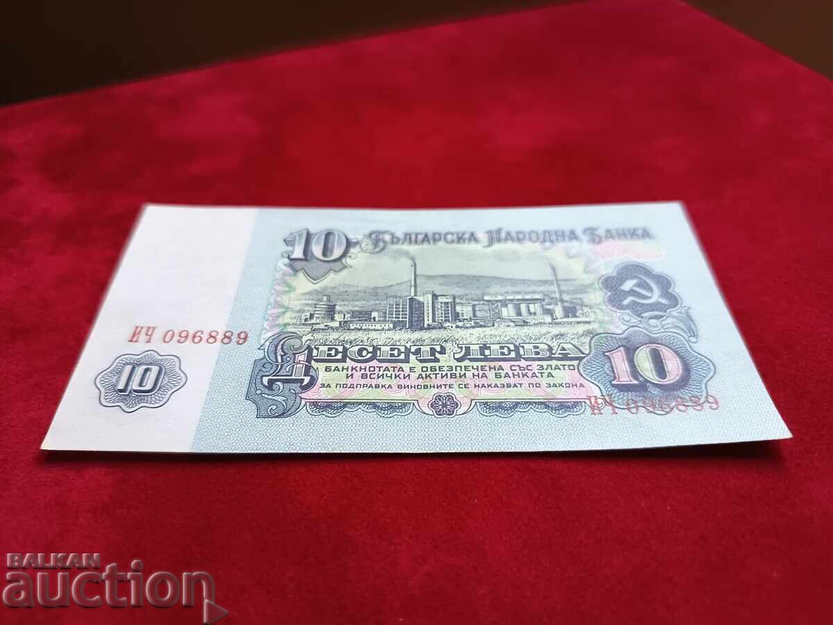 Livrarea Bancnota bulgară de 10 BGN din 1974. 6 cifre AU Livrarea Bancnota bulgară de 10 BGN din 1974. 6 cifre AU