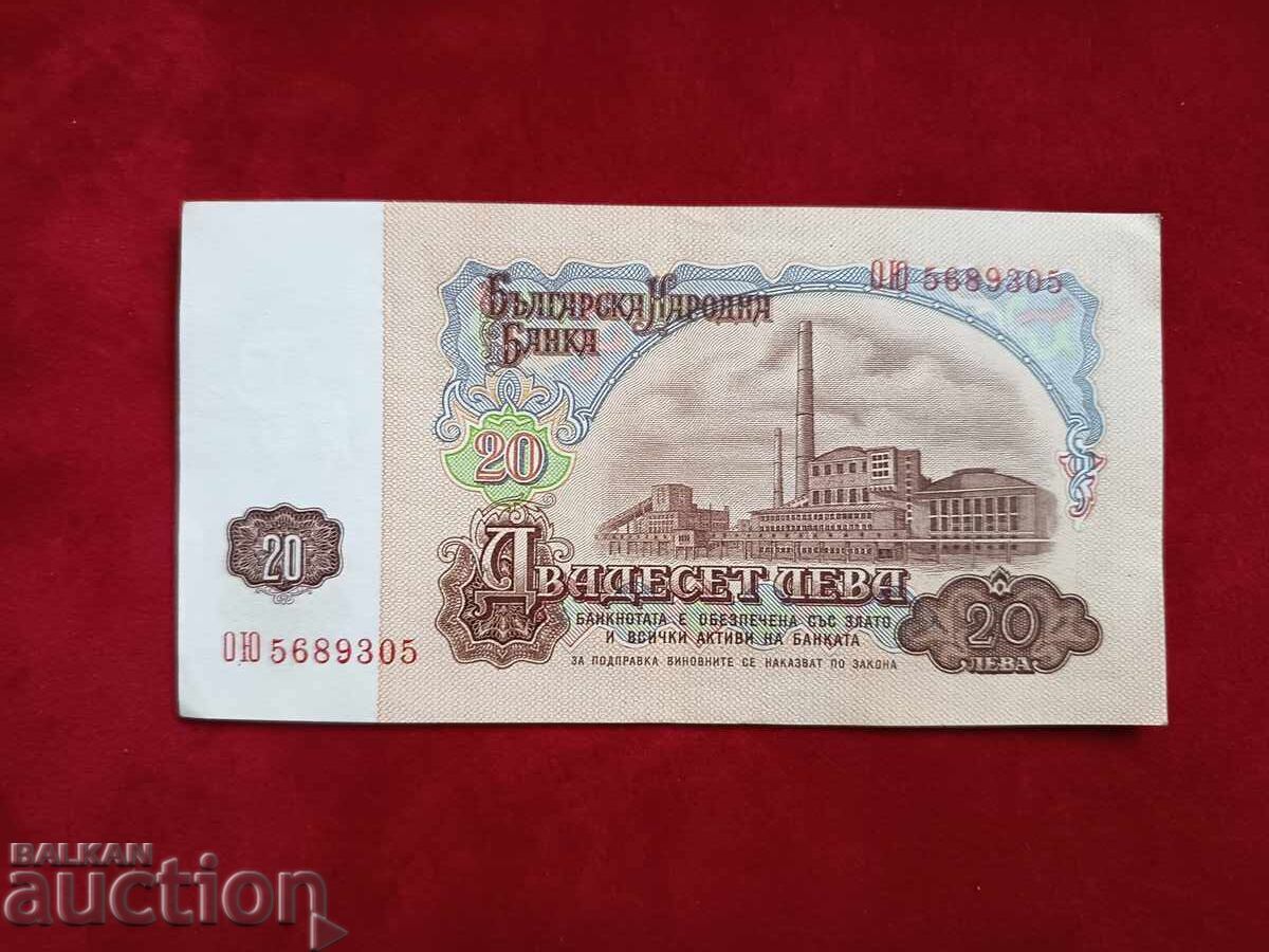 Аукцион България банкнота 20 лева от 1974 г. аUNC Аукцион България банкнота 20 лева от 1974 г. аUNC