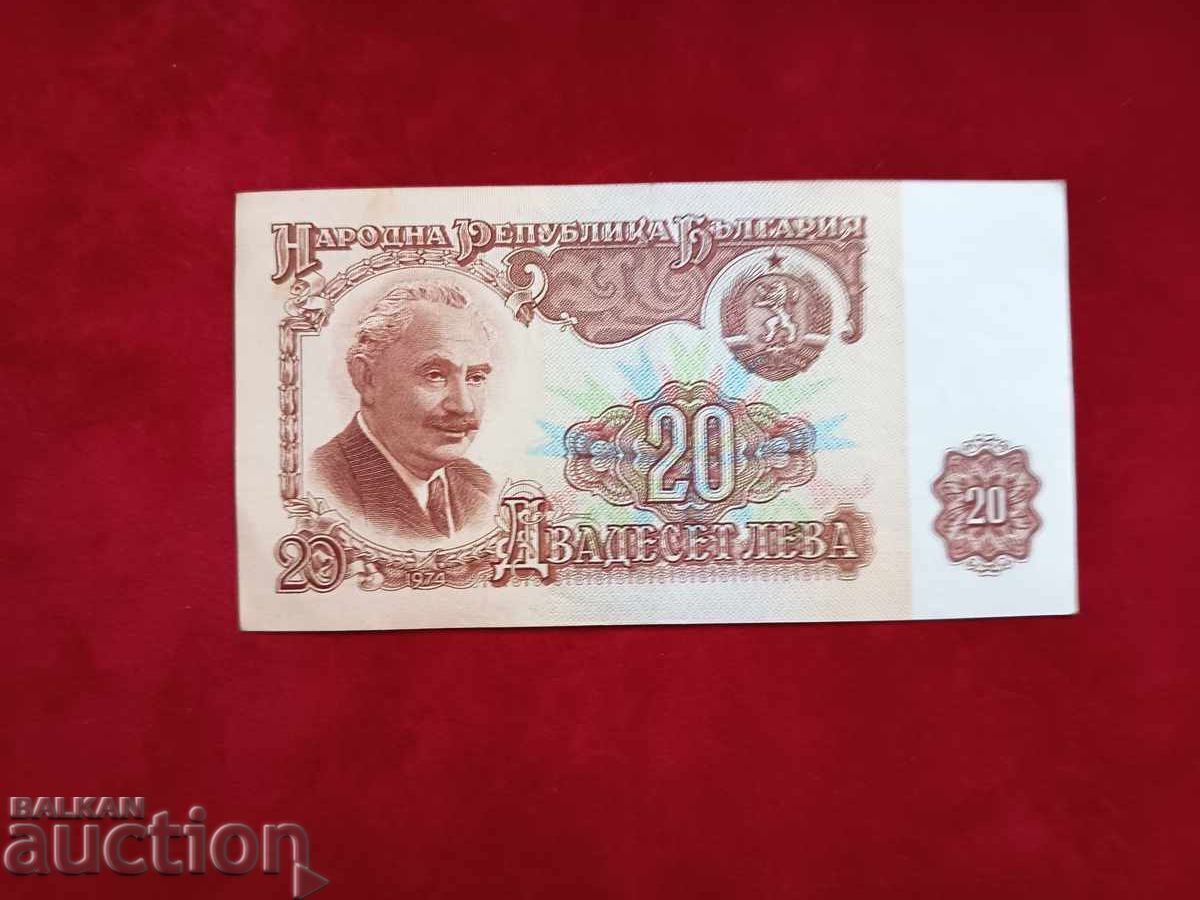 България банкнота 20 лева от 1974 г. аUNC България банкнота 20 лева от 1974 г. аUNC