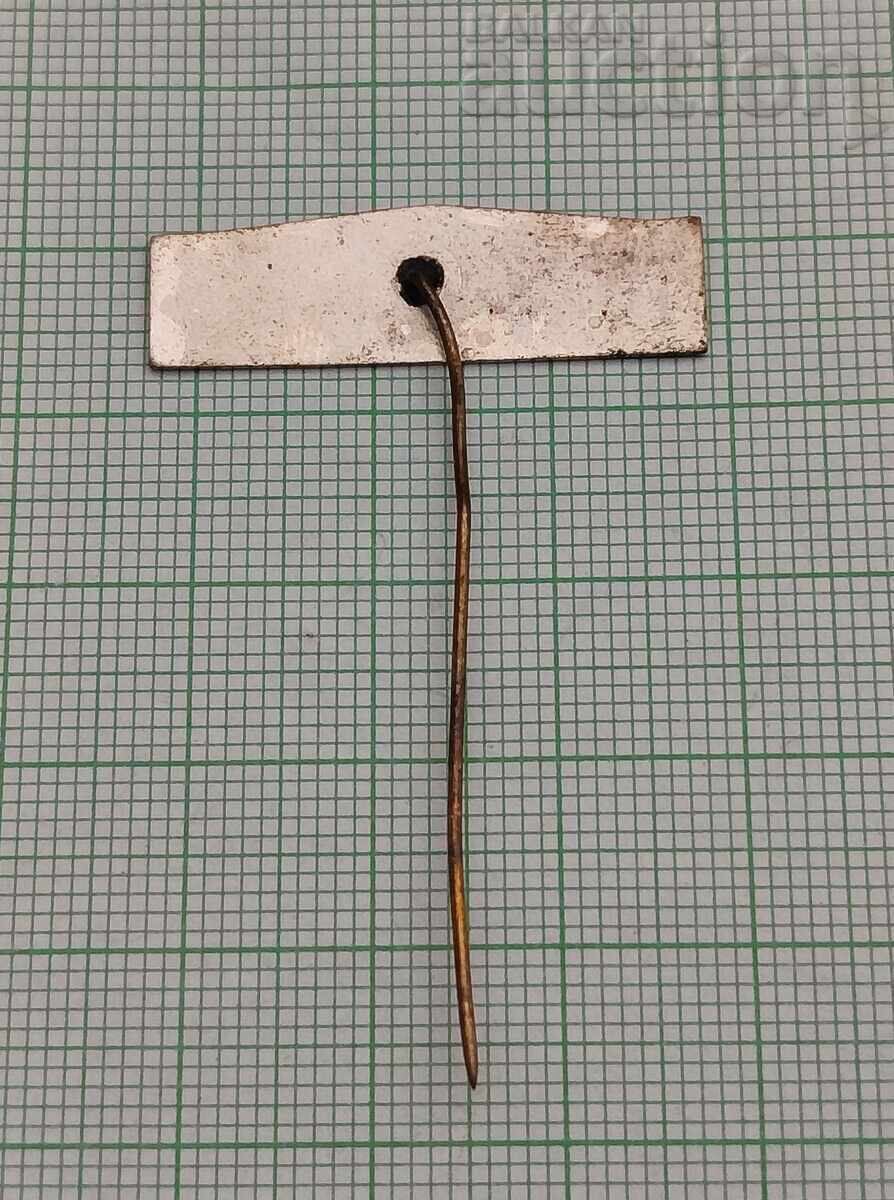 ΓΕΦΥΡΑ ΚΑΔΙΝ ΝΥΦΙΚΗ 1470 μ.Χ. ΣΗΜΑ με τιμή € 2.00 | 3.91 BGN