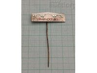 ΓΕΦΥΡΑ ΚΑΔΙΝ ΝΥΦΙΚΗ 1470 μ.Χ. ΣΗΜΑ