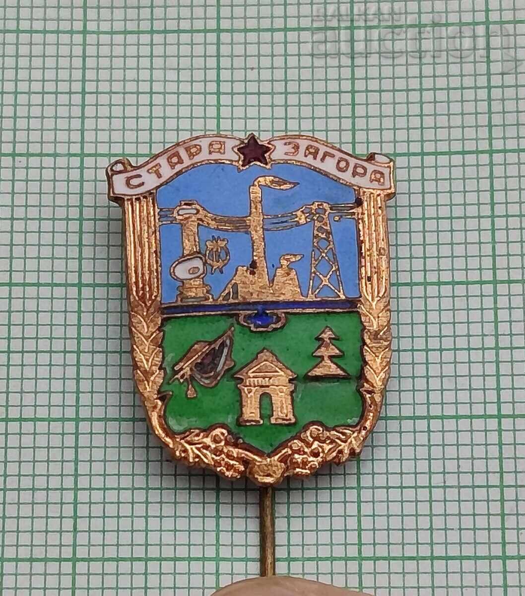 OLD ZAGORA STAR COAT OF ARMS ENAMEL BADGE