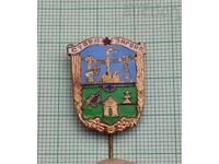 ΣΤΑΡΑ ΖΑΓΟΡΑ ΠΑΛΑΙΟ ΕΜΒΛΗΜΑ ΣΗΜΑ ΕΜΑΓΙΕ