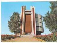 Картичка  България  Плевен Панорамата 2*