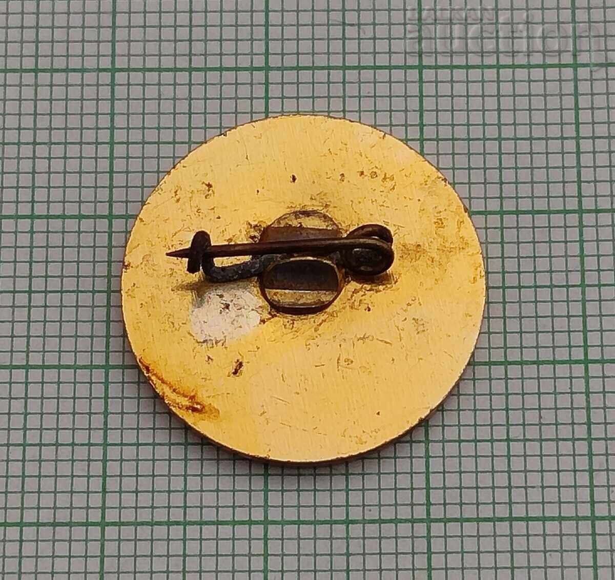 СТАРА ЗАГОРА ХИМКОМБИНАТ 25 г. ЛОГО ЗНАЧКА с цена € 1.00 | 1.96 лв.