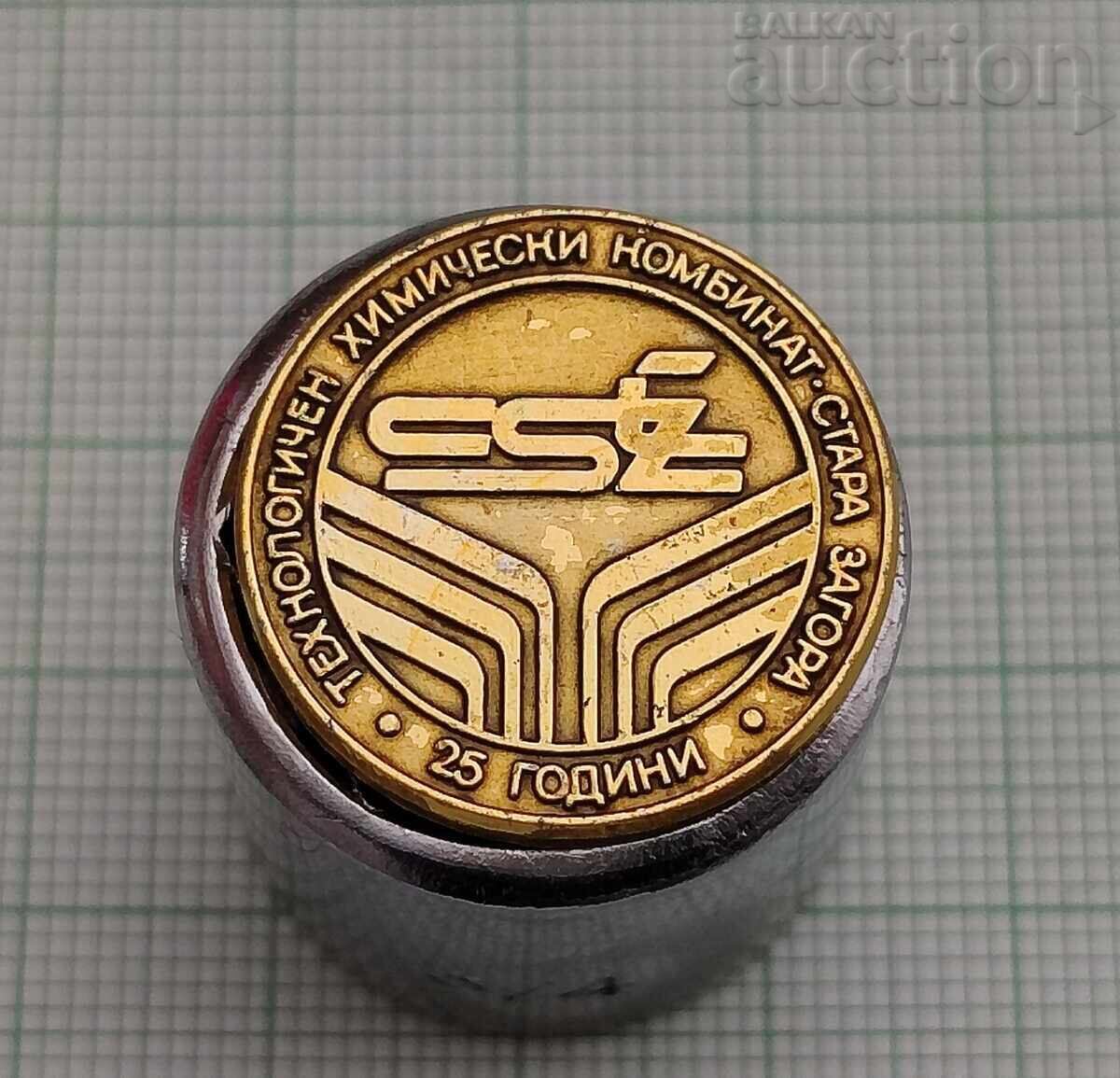 STARA ZAGORA HIMKOMBAT 25 y. LOGO BADGE