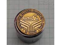 ΣΤΑΡΑ ΖΑΓΟΡΑ ΧΙΜΚΟΜΠΙΝΑΤ 25 ετών ΛΟΓΟ ΣΗΜΑ