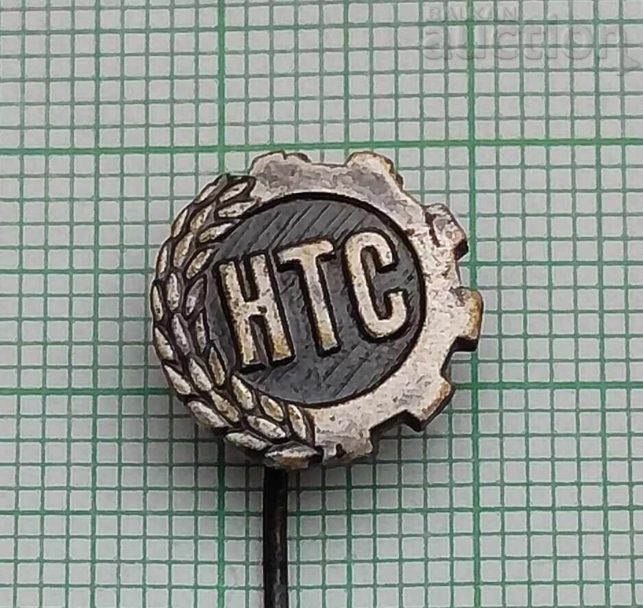 NT·S NAUCHNO-TEKHNICHESKI SŬYUZ ΛΟΓΟ ΣΗΜΑ