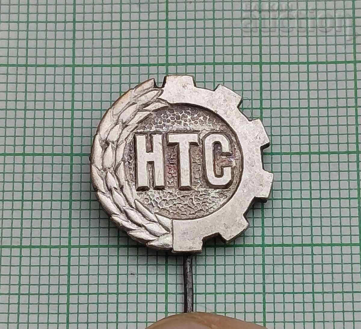 HTC NAUČNO-TEHNIČESKI SĂJUZ LOGO INSIGNĂ