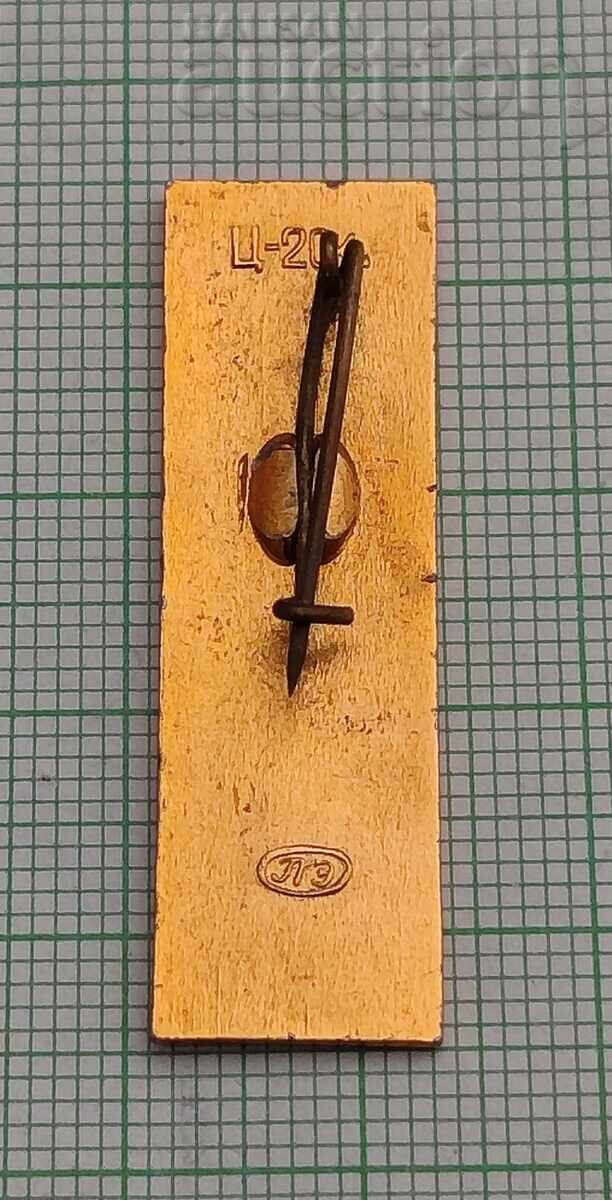 TURNUL DE TELEVIZIUNE OSTANKINO MOSCOVA URSS 1967 INSIGNĂ cu preț € 1.00 | 1.96 BGN TURNUL DE TELEVIZIUNE OSTANKINO MOSCOVA URSS 1967 INSIGNĂ cu preț € 1.00 | 1.96 BGN