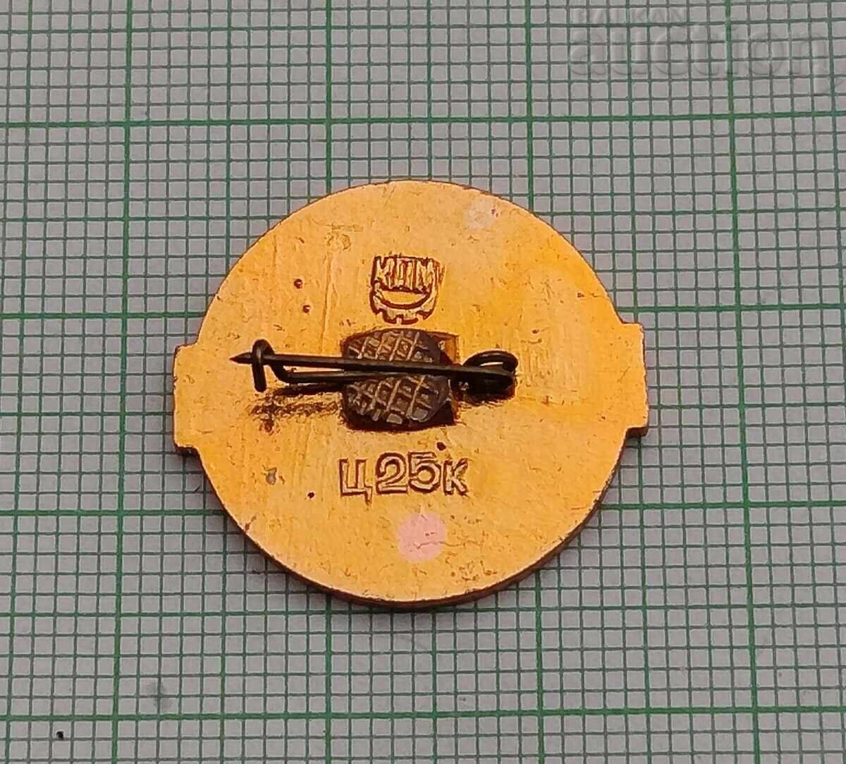 ΣΗΜΑ ΤΕΝΙΣ με τιμή € 1.00 | 1.96 BGN ΣΗΜΑ ΤΕΝΙΣ με τιμή € 1.00 | 1.96 BGN