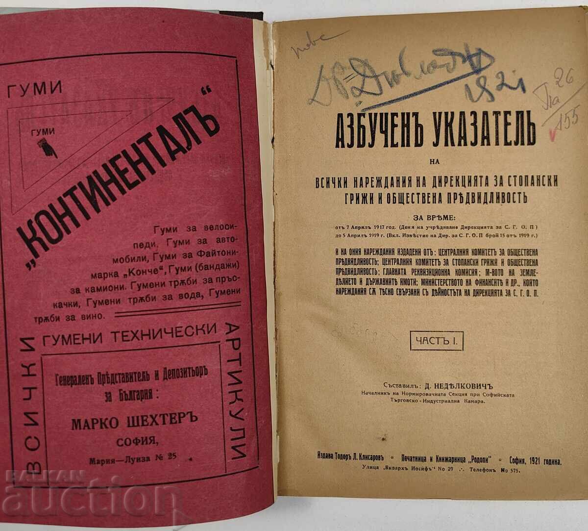 Licitație 1921 INDICATOR ALFABETIC AL DIRECTIVEI PENTRU GRIJA ECONOMICĂ