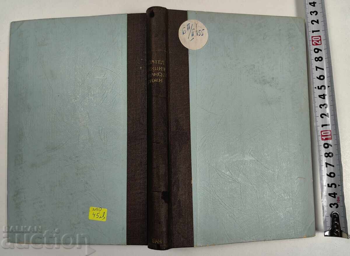 1921 INDICATOR ALFABETIC AL DIRECTIVEI PENTRU GRIJA ECONOMICĂ