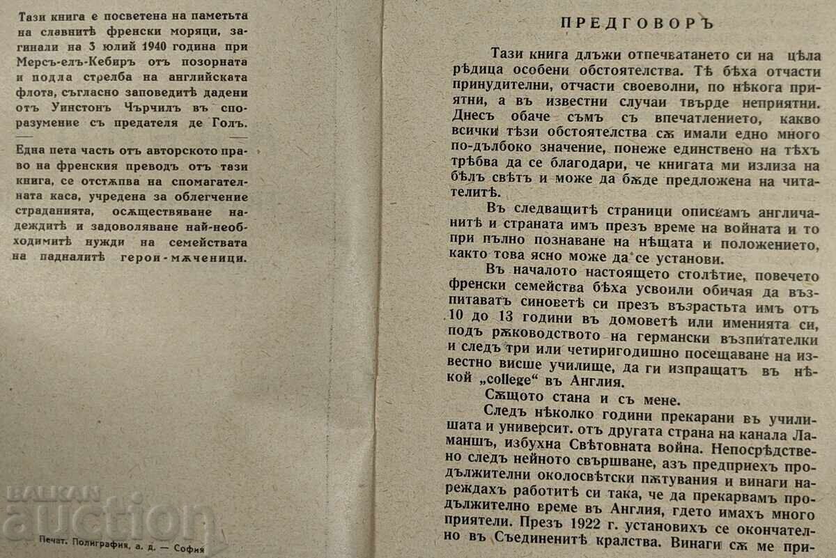 Delivery of 1943 ALBION PULLS ON WAR MEMORIES FROM ENGLAND 1939/1942 Delivery of 1943 ALBION PULLS ON WAR MEMORIES FROM ENGLAND 1939/1942