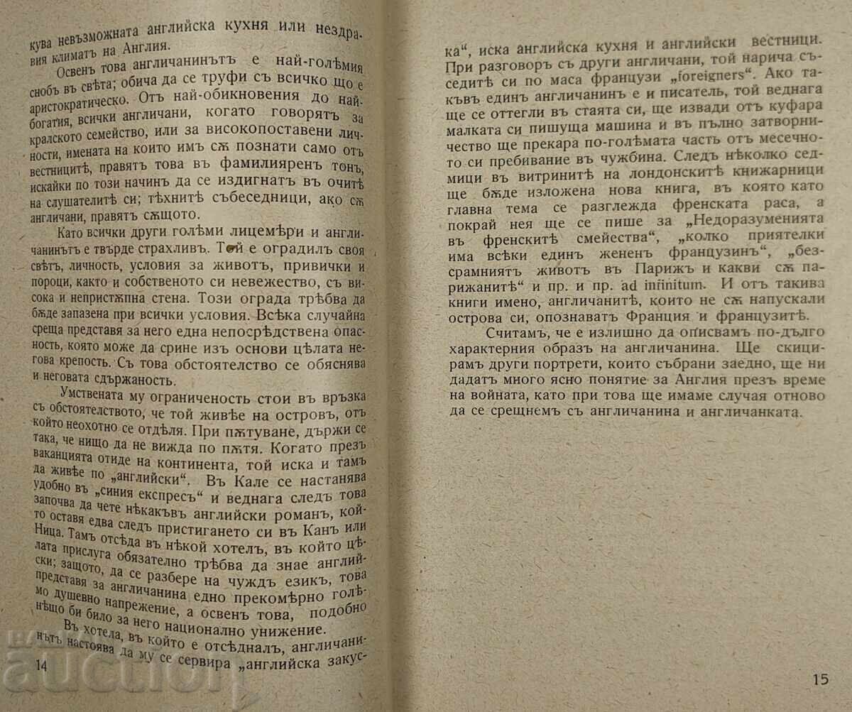 1943 ALBION PULLS ON WAR MEMORIES FROM ENGLAND 1939/1942 - 5 1943 ALBION PULLS ON WAR MEMORIES FROM ENGLAND 1939/1942 - 5