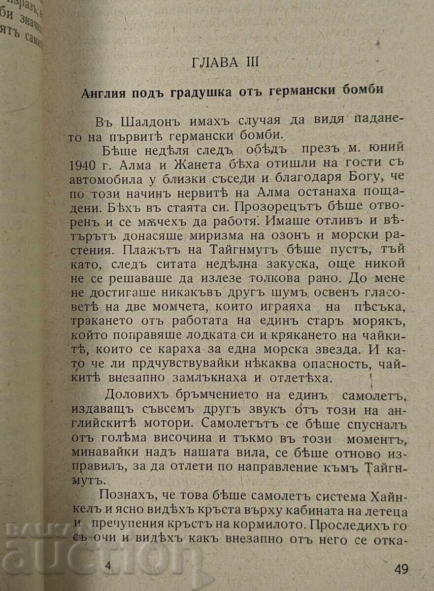 1943 ALBION PULLS ON WAR MEMORIES FROM ENGLAND 1939/1942 - 6 1943 ALBION PULLS ON WAR MEMORIES FROM ENGLAND 1939/1942 - 6