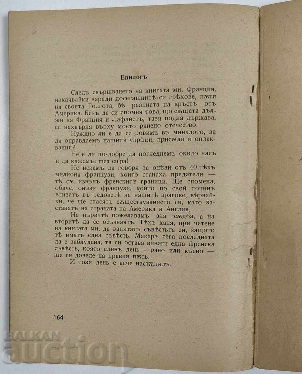 1943 ALBION PULLS ON WAR MEMORIES FROM ENGLAND 1939/1942 - 7 1943 ALBION PULLS ON WAR MEMORIES FROM ENGLAND 1939/1942 - 7
