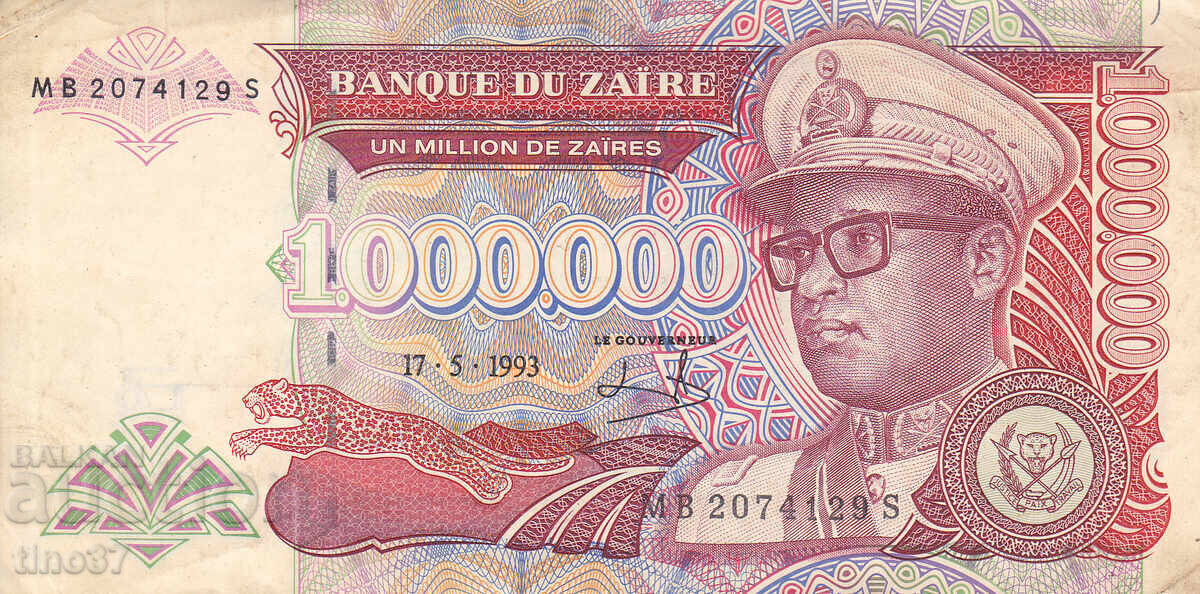 tino37 - ZAIRE - 1,000,000 ZAIRES - 1993 - VF with price € 4.80 | 9.39 BGN