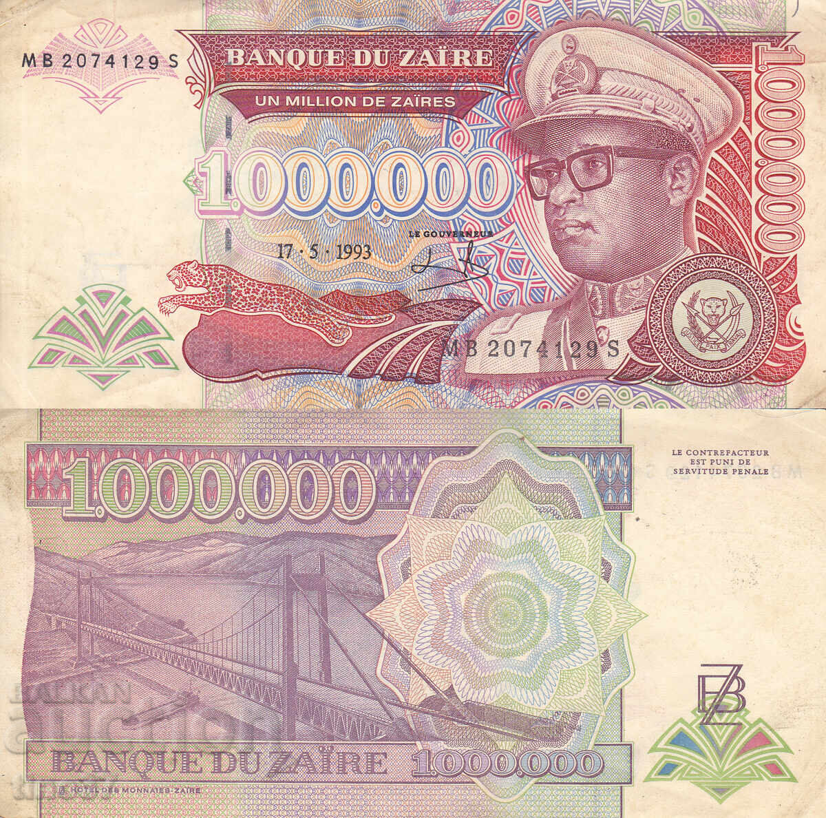 tino37 - ZAIRE - 1,000,000 ZAIRES - 1993 - VF