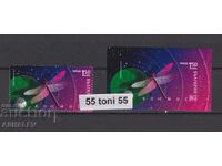 2025 Космос 1марка+Блок неназъбен**