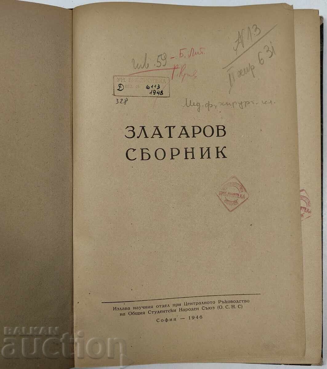 Auction 1946 Zlatarov Collection Auction 1946 Zlatarov Collection