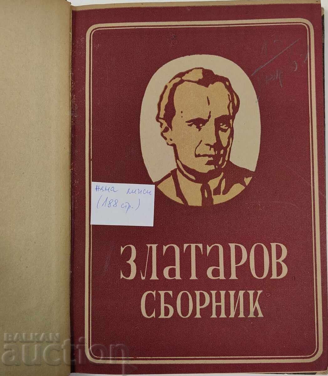 1946 Zlatarov Collection 1946 Zlatarov Collection