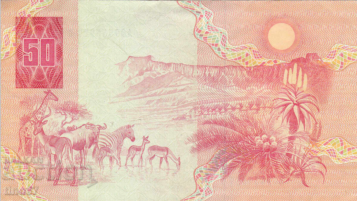 Аукцион tino37- ЮЖНА АФРИКА - 50 РАНДА - 1984г - VF+/XF Аукцион tino37- ЮЖНА АФРИКА - 50 РАНДА - 1984г - VF+/XF