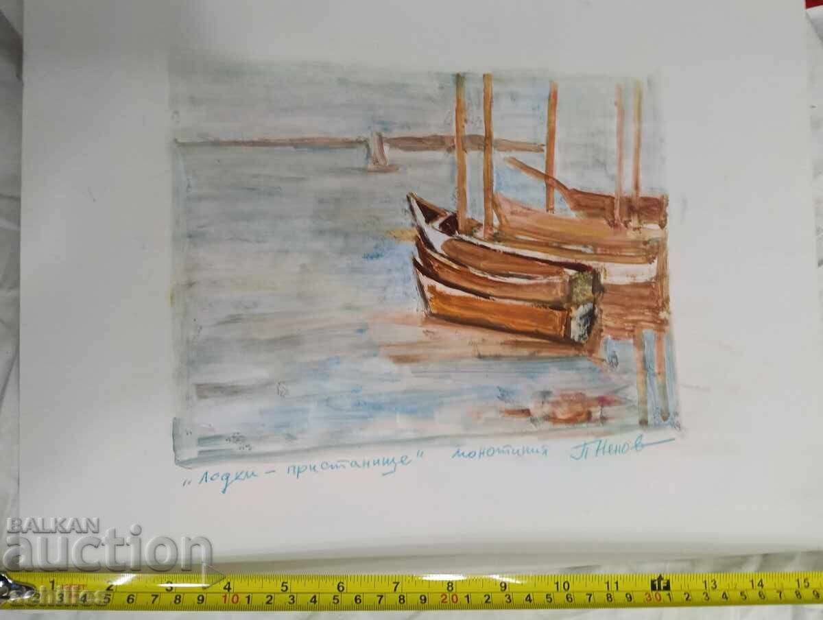 Πίνακας Πέταρ Νένοφ βάρκα με τιμή € 10.25 | 20.05 BGN Πίνακας Πέταρ Νένοφ βάρκα με τιμή € 10.25 | 20.05 BGN