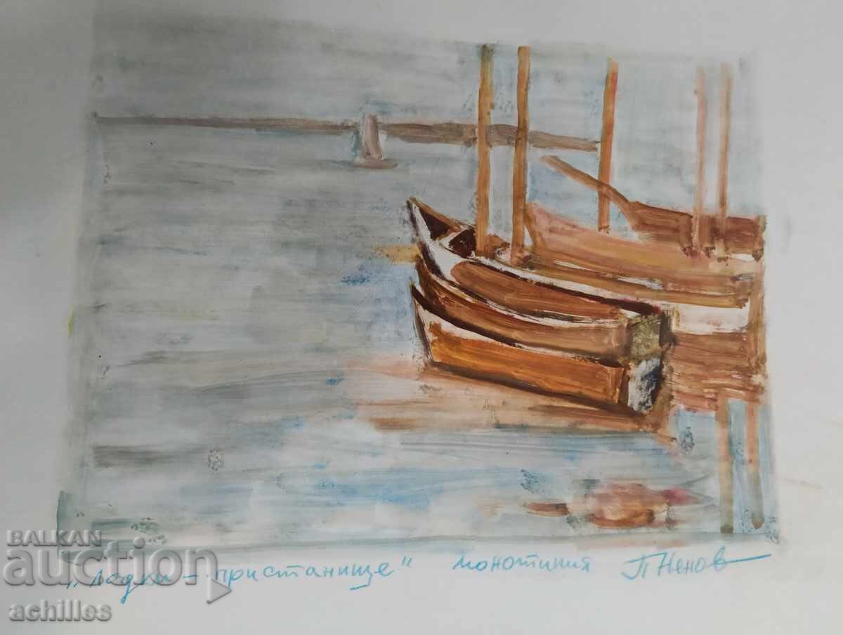 Πίνακας Πέταρ Νένοφ βάρκα Πίνακας Πέταρ Νένοφ βάρκα