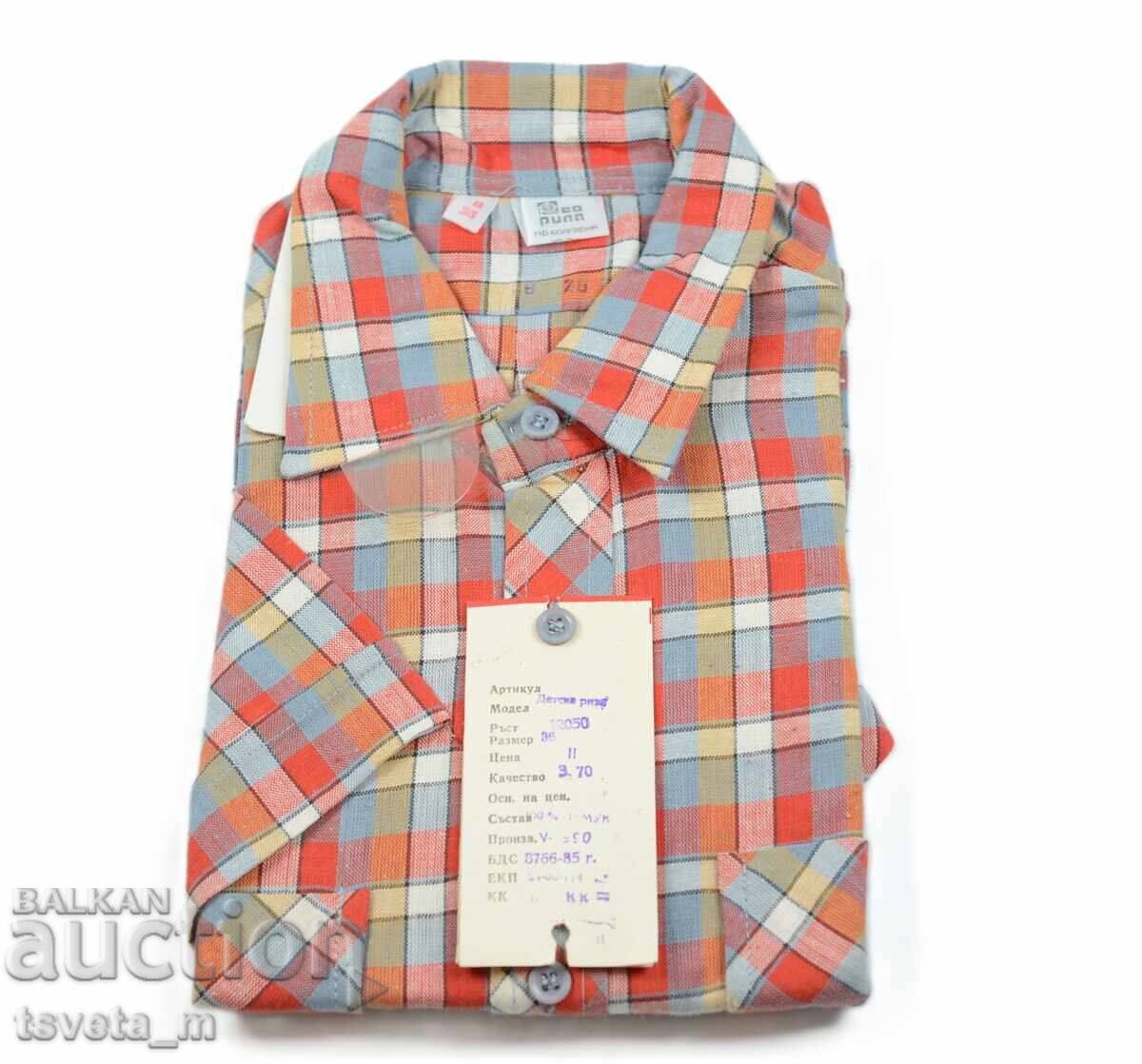 Детска риза соц - неупотребявана