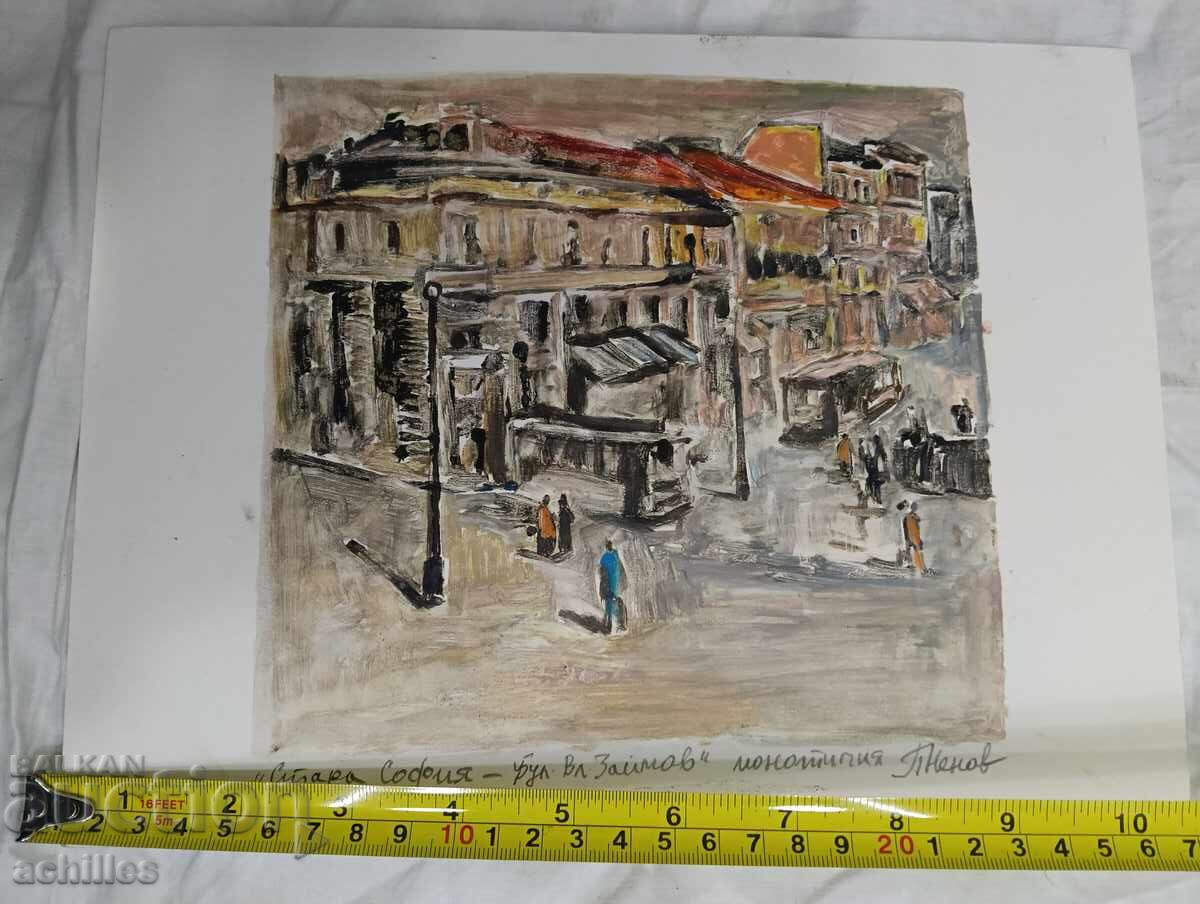 Картина Петър Ненов Стара София бул Владимир Заимов с цена € 10.25 | 20.05 лв.