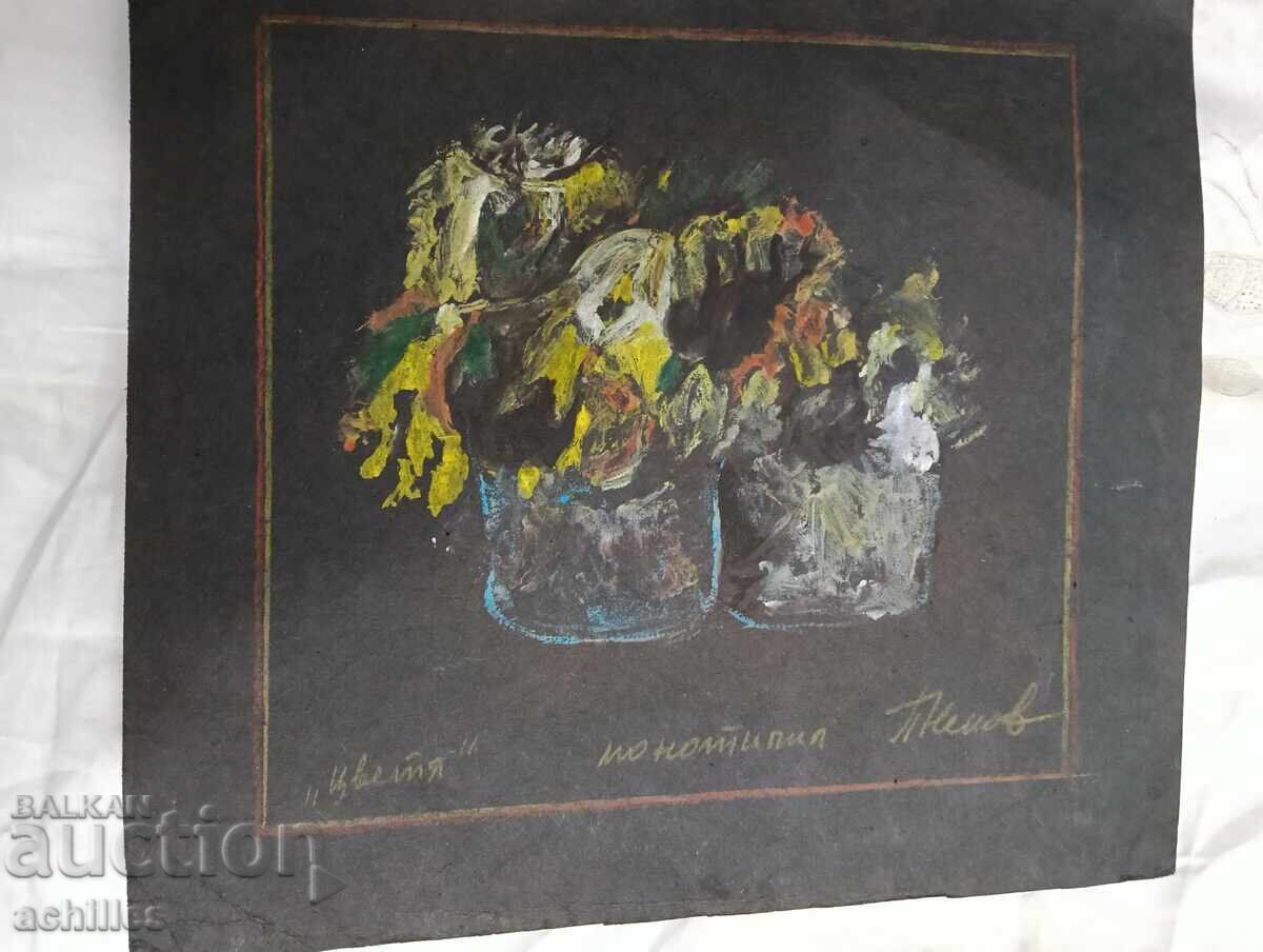 Картина Петър Ненов цветя Картина Петър Ненов цветя