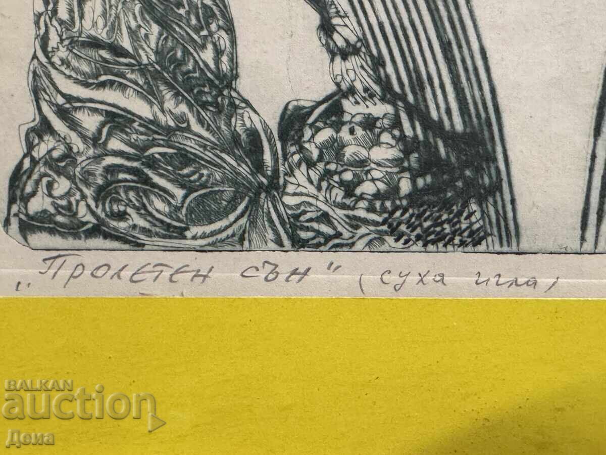 Auction  Lyubomir Chakurov Graphic Art 1993