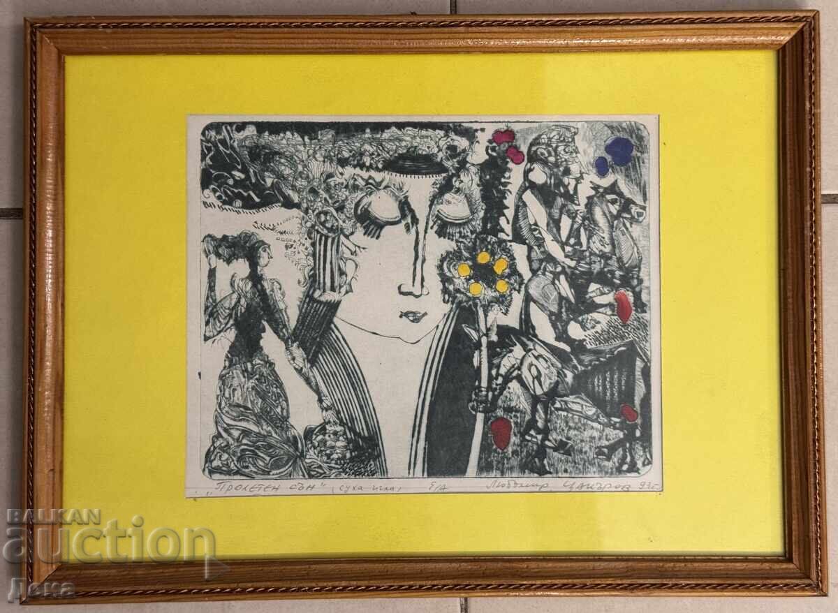 Любомир Чакъров графика 1993г Любомир Чакъров графика 1993г