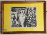 Любомир Чакъров графика 1993г