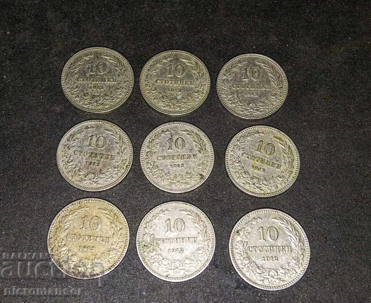 10 stotinki 1912-1913, 9 pieces 10 stotinki 1912-1913, 9 pieces