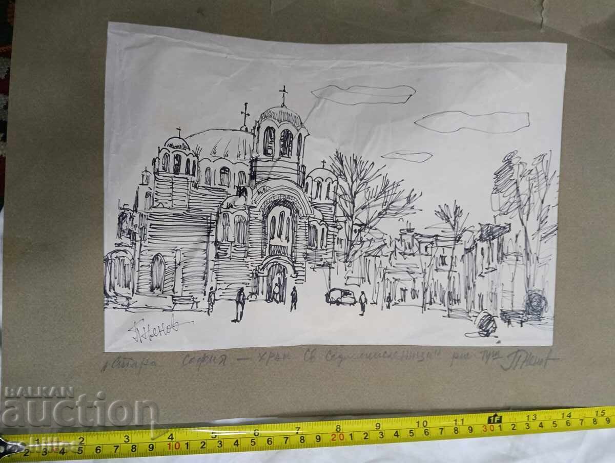 Painting Petar Nenov Old Sofia Sedmochislenitsi with price € 10.25 | 20.05 BGN Painting Petar Nenov Old Sofia Sedmochislenitsi with price € 10.25 | 20.05 BGN