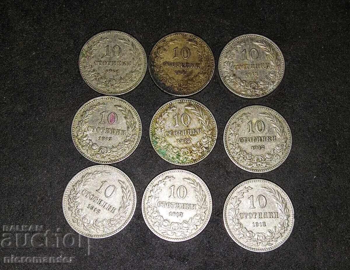 10 stotinki 1912-1913, 9 pieces 10 stotinki 1912-1913, 9 pieces