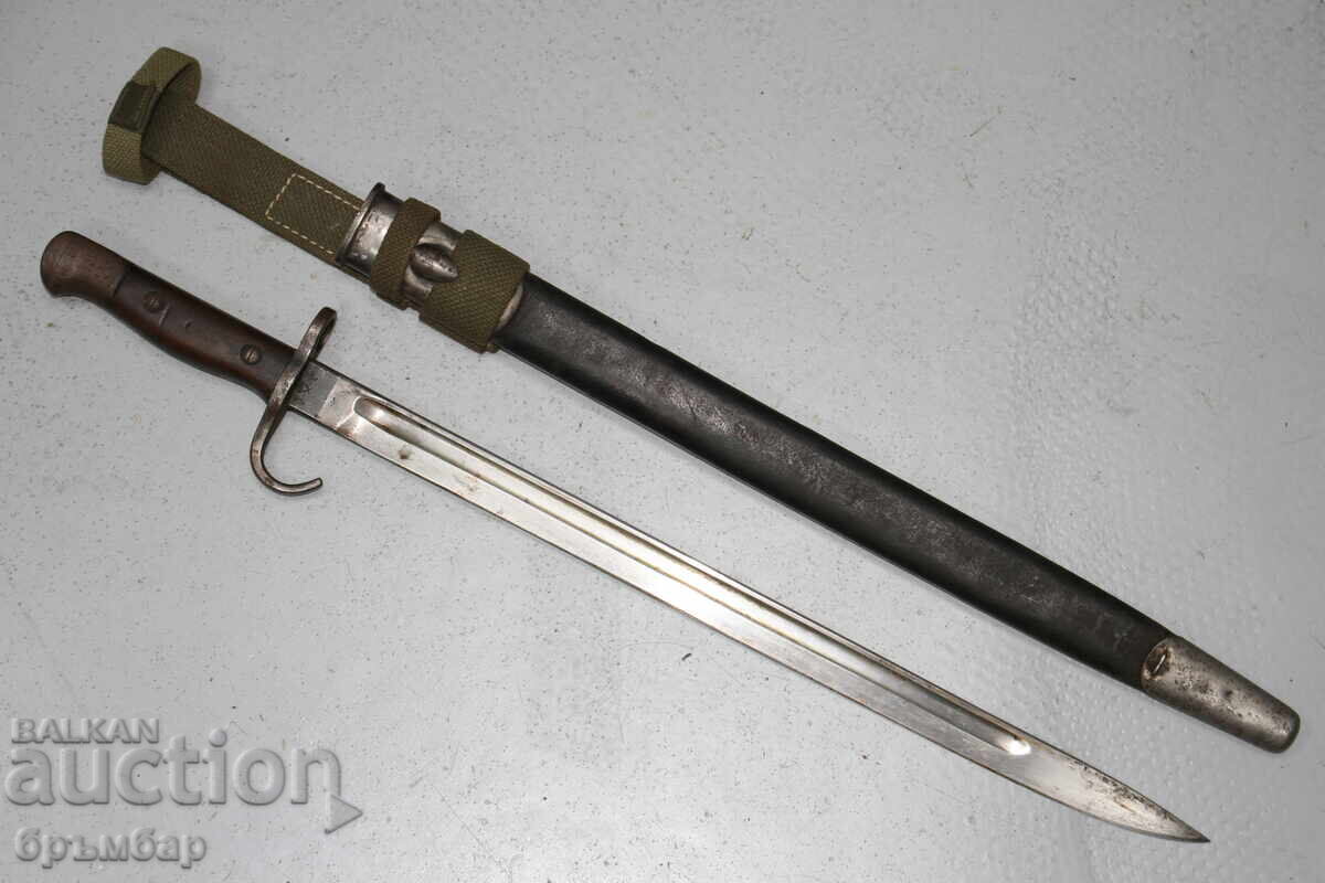 Рядък Британски щик сабя 1907 за Lee Enfield с кука. Рядък Британски щик сабя 1907 за Lee Enfield с кука.