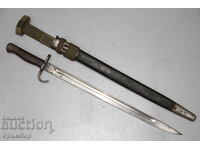 Рядък Британски щик сабя 1907 за Lee Enfield с кука.