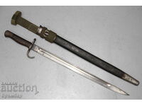 Σπάνιο Βρετανικό ξιφολόγχη σπαθί 1907 για Lee Enfield με γάντζο