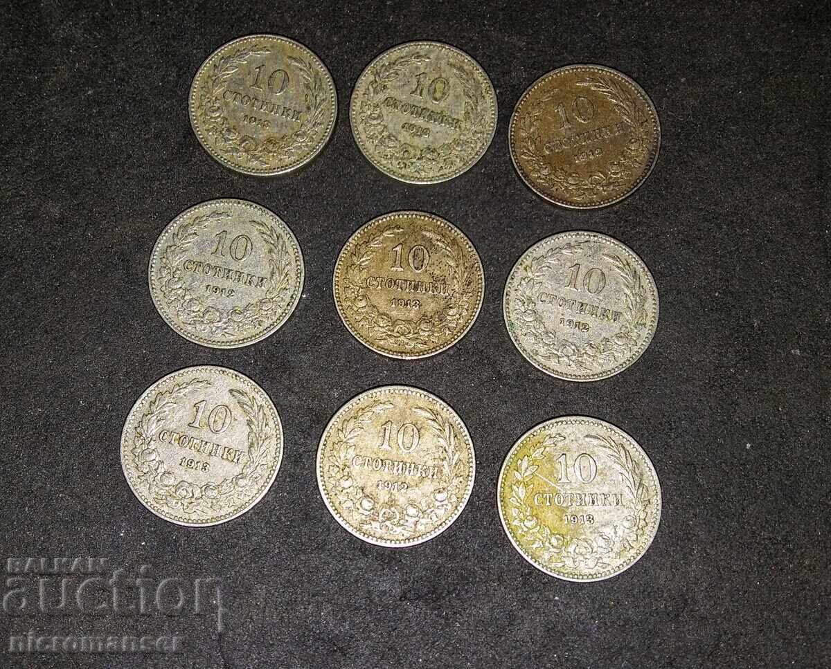 10 stotinki 1912-1913, 9 pieces 10 stotinki 1912-1913, 9 pieces