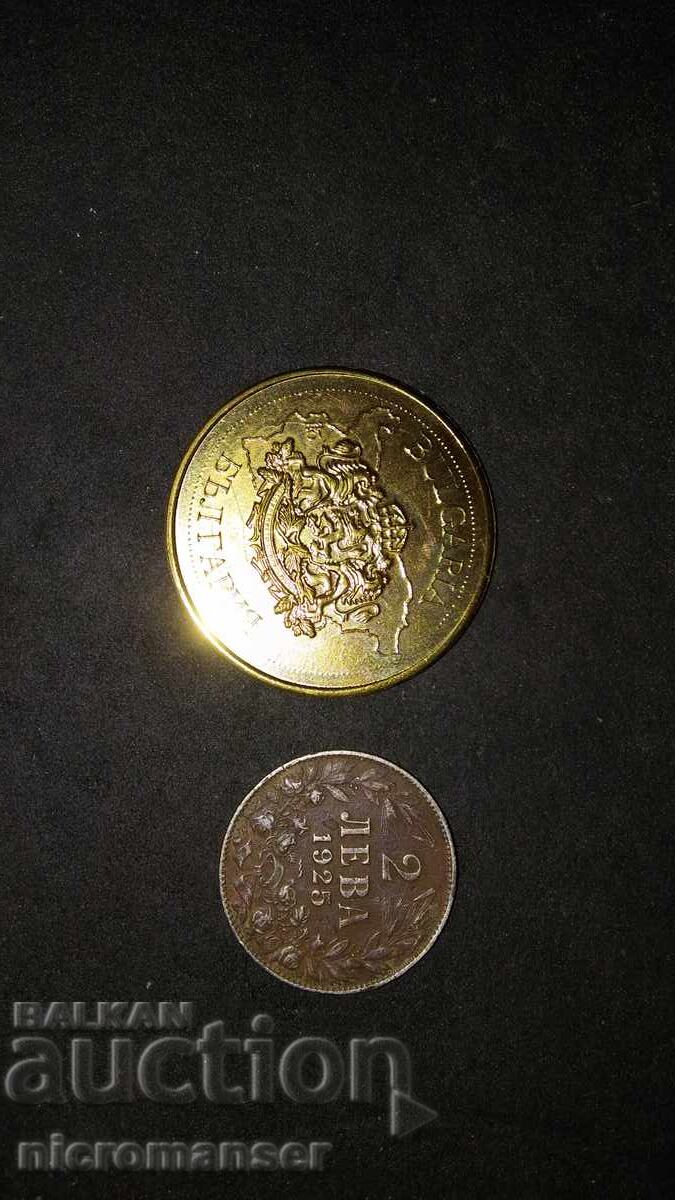 Монети 2 броя с цена € 0.01 | 0.02 лв. Монети 2 броя с цена € 0.01 | 0.02 лв.