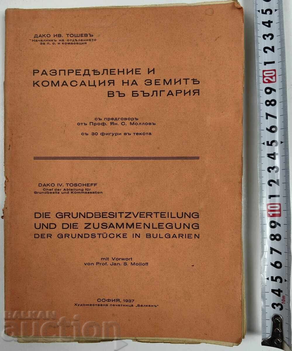 1937 DISTRIBUIREA ȘI COASAREA PĂMÂNTURILOR ÎN BULGARIA 1937 DISTRIBUIREA ȘI COASAREA PĂMÂNTURILOR ÎN BULGARIA