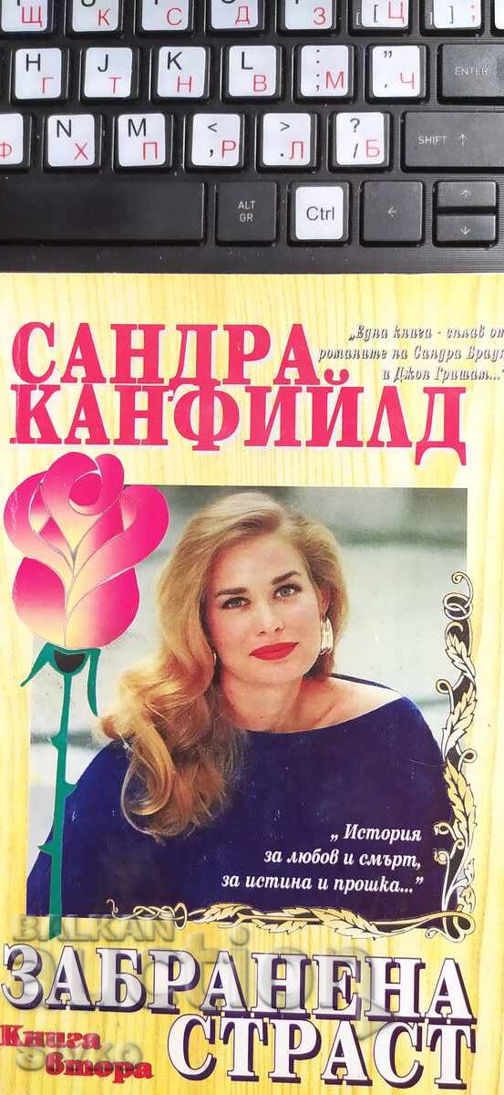 Pasiune Interzisă, Sandra Canfield, cartea a doua Pasiune Interzisă, Sandra Canfield, cartea a doua